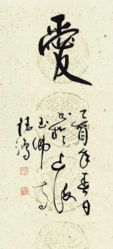 Chuzhou III