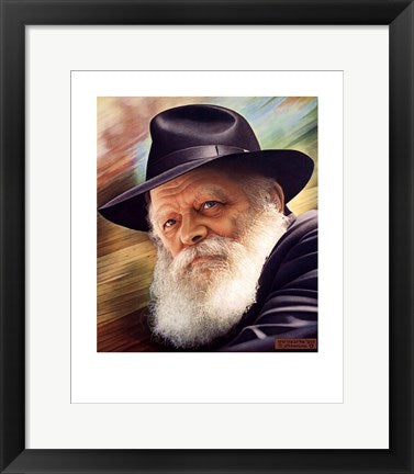 Framed Art Rebbe by Lev Sheitman | 17 x 14