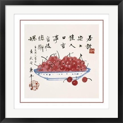 Framed Art From an Album of Paintings by Huang Yongyu | 23 1/2 x 23 1/2