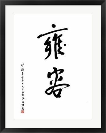 Framed Art Live in Harmony by Yuan Lee | 27 1/2 x 19 3/4