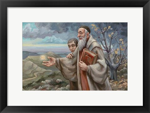 Framed Art Aleph by Deborah Kotovsky | 12 x 17