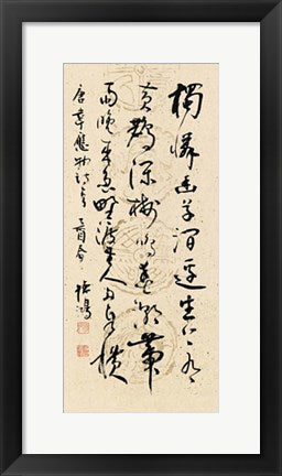 Framed Art Chuzhou I by Wei Ying-Wu | 19 3/4 x 9