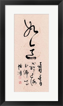 Framed Art Chuzhou II by Wei Ying-Wu | 19 3/4 x 9