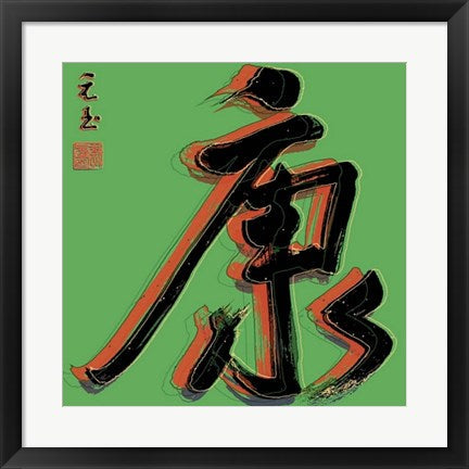 Framed Art Good Health by Yuan Lee | 19 3/4 x 19 3/4