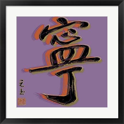 Framed Art Tranquility by Yuan Lee | 19 3/4 x 19 3/4