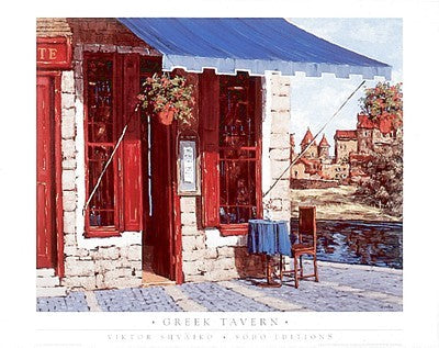 Greek Tavern by Viktor Shvaiko | 19 x 24 Fine Art Print