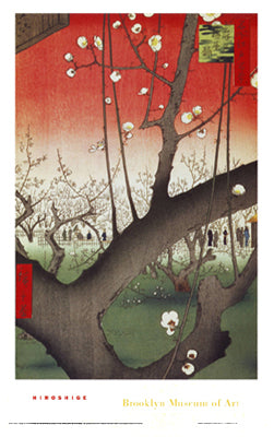 Plum Garden Over Shin-Ohashi Bridge and Atake by Utagawa Hiroshige