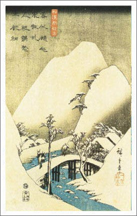 Snowy Landscape by Utagawa Hiroshige | 36 x 24 Fine Art Print