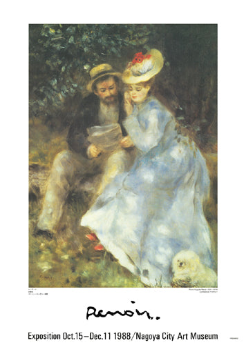 Confidences by Pierre-Auguste Renoir | 29 ½ x 21 Fine Art Print