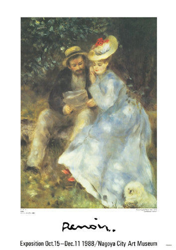 Framed Art Confidences by Pierre-Auguste Renoir | 29 ½ x 21