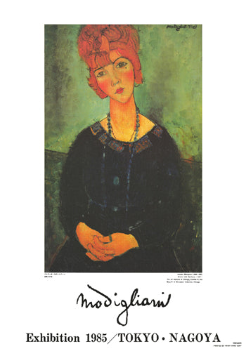 Woman with Necklace by Amedeo Modigliani | 29 ½ x 20 7/8 Fine Art Print