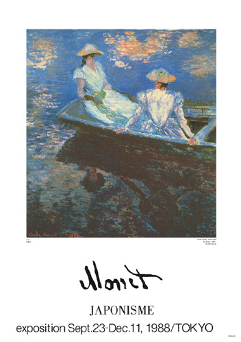 Framed Art En Barque by Claude Monet | 29 ½ x 20 7/8