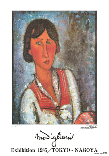Framed Art Gypsy Woman by Amedeo Modigliani | 29 ½ x 20 ¾