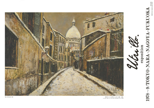 Framed Art Le Sacré Coeur et la Rue Saint-Rustique sous la Neige by Maurice Ut...