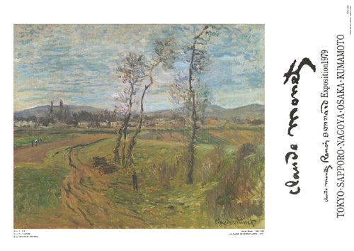 Framed Art La Plaine de Glennevilliers by Claude Monet | 20 ¾ x 29 3/8