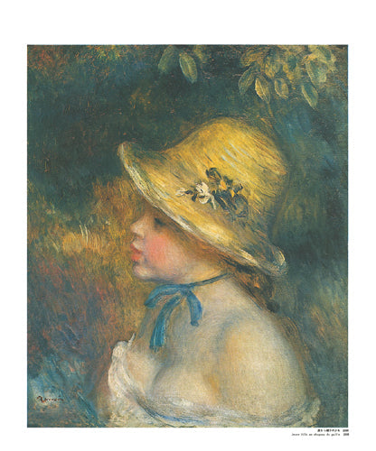 Framed Art Jeune Fille au Chapeau de Paille by Pierre-Auguste Renoir