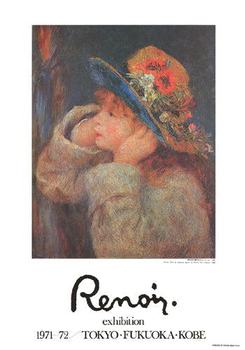 Framed Art Jeune Fille au Chapeau Grni de Fleurs de Champs by Pierre-Auguste R...