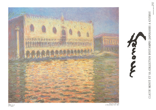 Le Palais de Doges, Venise, 1908 by Claude Monet | 20 7/8 x 29 5/8 