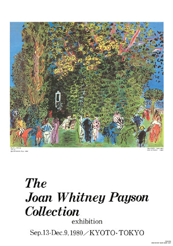 Scène de Paddock, 1929 by Raoul Dufy | 29 3/8 x 20 ¾ Fine Art Print