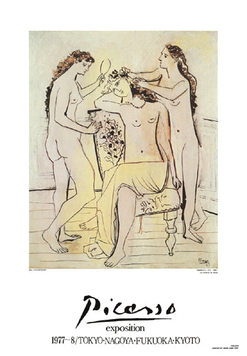 La Toillette de Venus, 1923 by Pablo Picasso | 31 ¼ x 21 ½ Fine Art Print