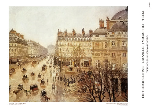 Framed Art La Place du Théâtre Français, Effet du Pluie by Camille Pissarro