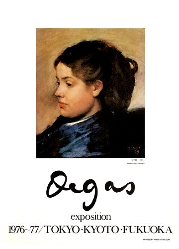 Framed Art Medemoiselle Dobigny by Edgar Degas | 21 1/8 x 15