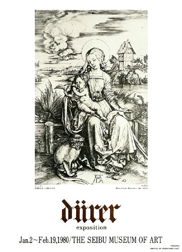 Framed Art Maria mit der Meerkatze, 1498-99 by Albrecht Durer | 20 7/8 x 14 ¾ ...