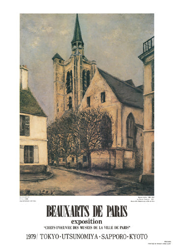 Framed Art La Fère en Tardenois, 1912 by Maurice Utrillo | 29 3/8 x 20 ¾ Art P...