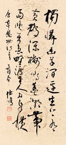 Chuzhou I by Wei Ying-Wu | 19 3/4 x 9 Fine Art Print