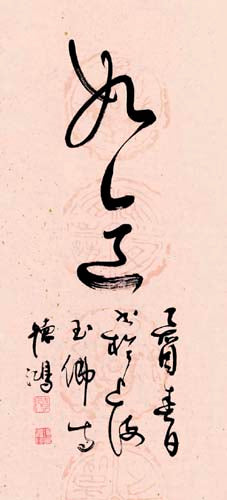 Chuzhou II by Wei Ying-Wu | 19 3/4 x 9 Fine Art Print