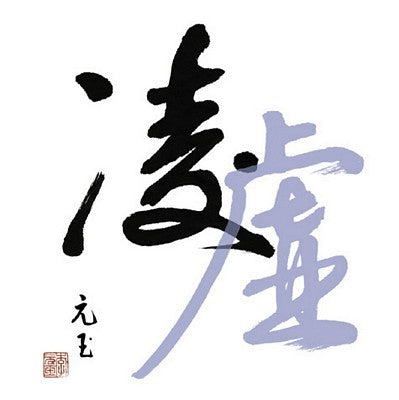 Space by Yuan Lee | 23 1/2 x 23 1/2 Fine Art Print