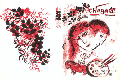 Lithographe III by Marc Chagall | 13 5/8 x 20 3/8 Fine Art Print