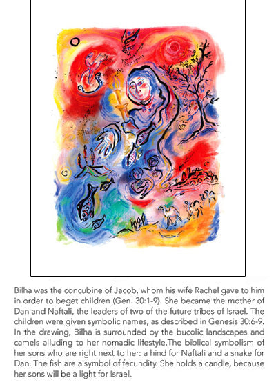 Framed Art Bilha by Shoshanna Brombacher | 19 x 13
