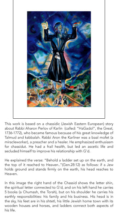 Between Heaven and Earth by Shoshanna Brombacher | 22 x 17 Fine Art Print