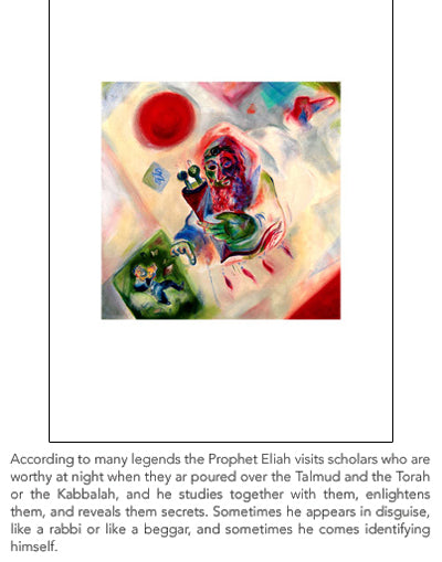 Eliahu and the Rabbi by Shoshanna Brombacher | 17 x 17 Fine Art Print
