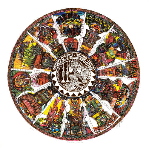 Framed Art Holiday Circle by Amram Ebgi | 19 3/4 x 19 3/4