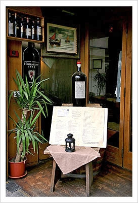 Framed Art Menu Tradizione by Igor Maloratsky | 19 x 13
