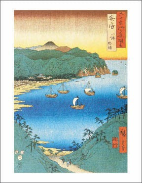 Inlet at Awa Province, 1853 by Utagawa Hiroshige | 14 x 11 Fine Art Print