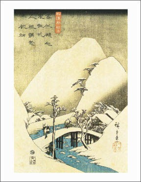 Snowy Landscape by Utagawa Hiroshige | 14 x 11 Fine Art Print