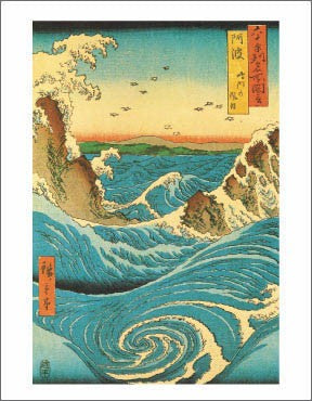 Navaro Rapids, 1855 by Utagawa Hiroshige | 14 x 11 Fine Art Print