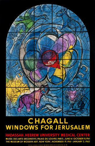 Framed Art Tribe of Benjamin (Windows for Jerusalem: Hadassah) by Marc Chagall