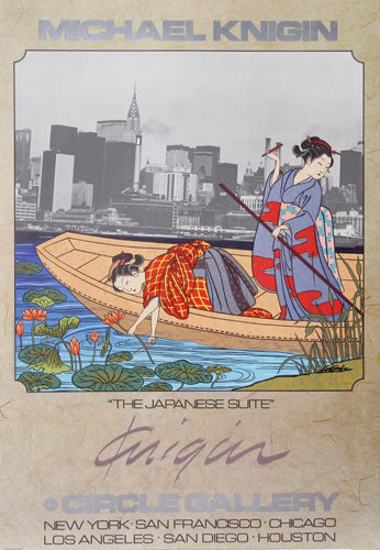 Framed Art The Japanese Suite by Michael Knigin | 34 5/8 x 24